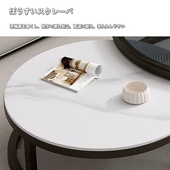 Amazon.co.jp: 大理石 テーブル ローテーブル 大理石 ロー